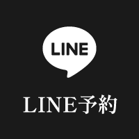 LINE予約